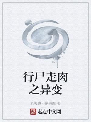 来自地府的手机