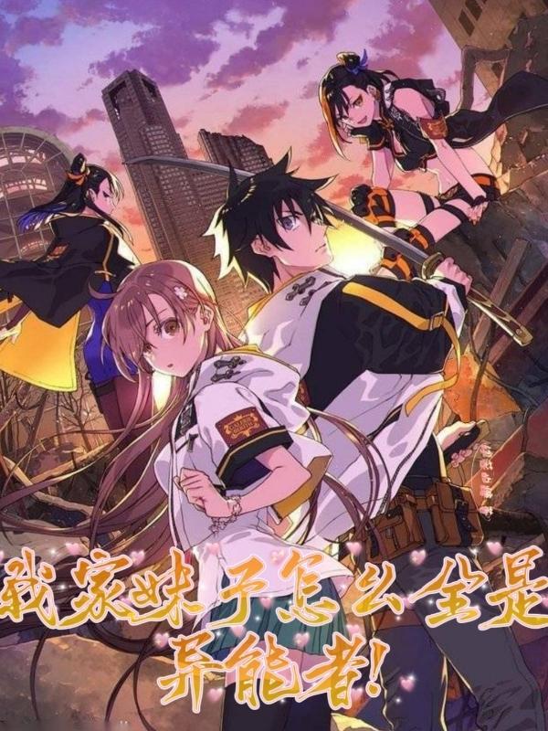 湖人科比两连冠