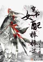 漫威的氪星人优书网