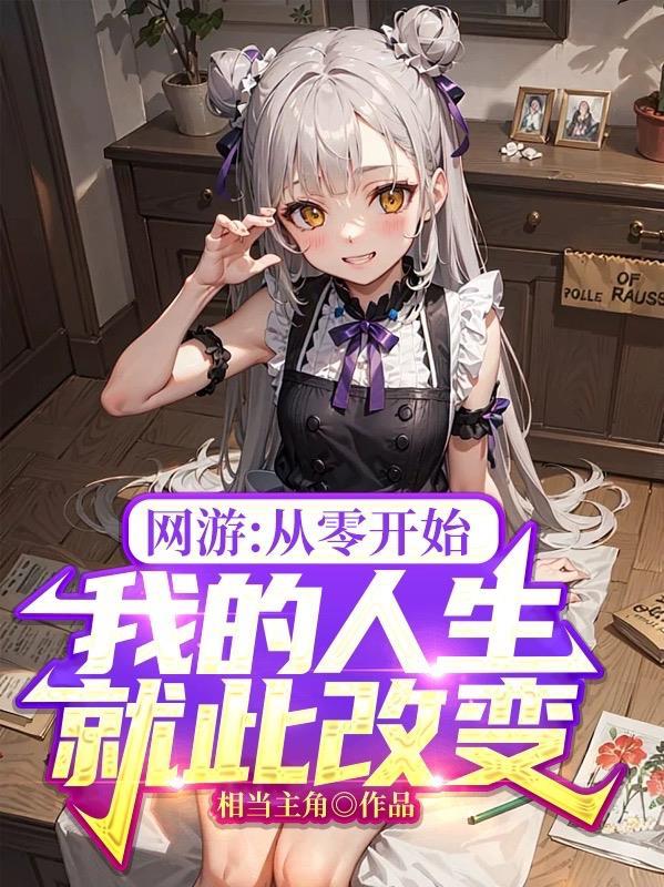 所以吸我血?全文阅