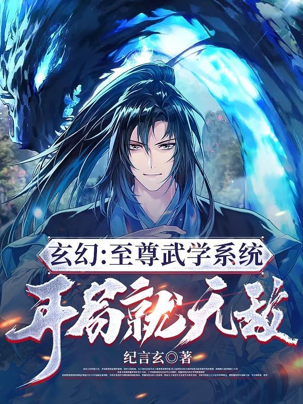 鬼门小神医全文免费阅读