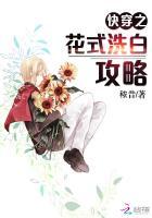 末日尸城第十三关怎么过