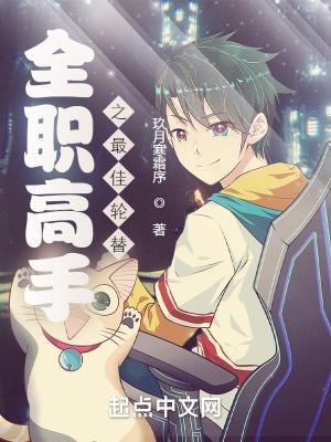 开局无限技能树800章