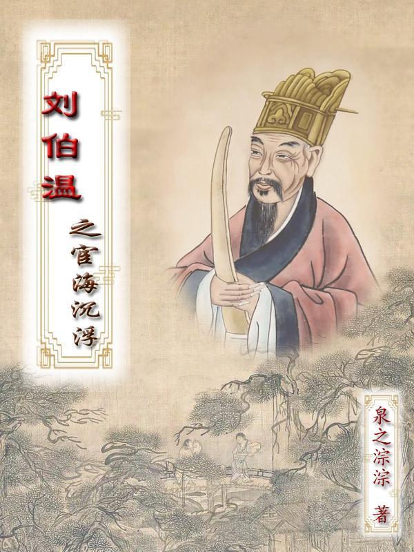 穿成大佬的疯姨太