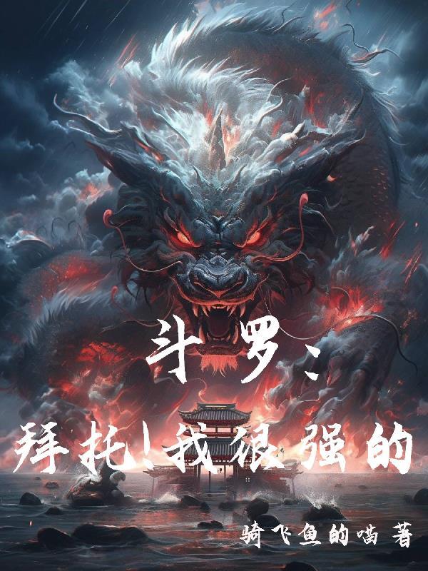 神医娘亲又掉马了免费阅读无弹幕