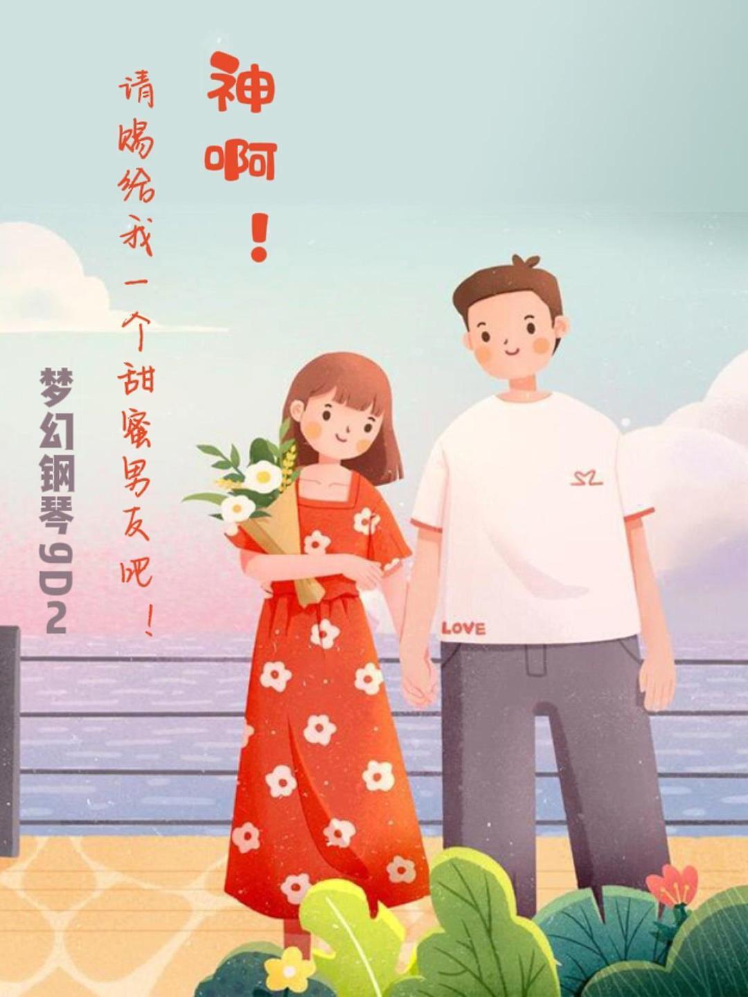 三国直播的是哪个视频