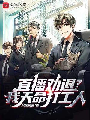 顶流助理是条龙 番外