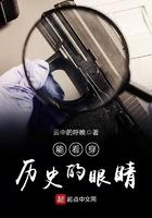 全球首富神级再造系统笔趣阁