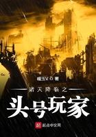 网游之最强剑神 笔趣阁