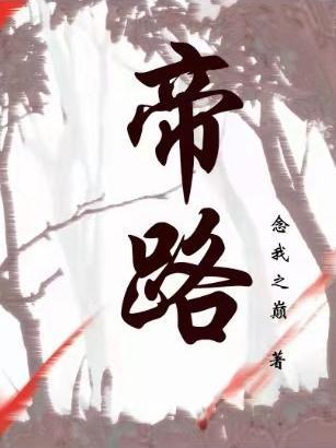无情受快穿文