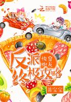 长生仙医免费阅读无广告