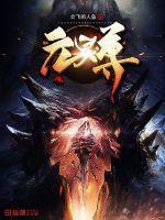 快穿女配又双叒逆袭了!全文阅读