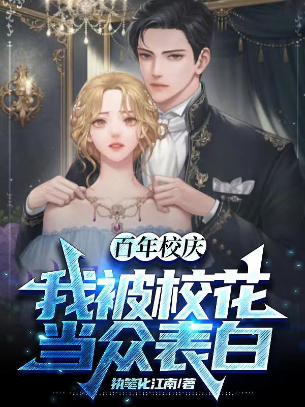 快穿之女配又挂了免费阅读