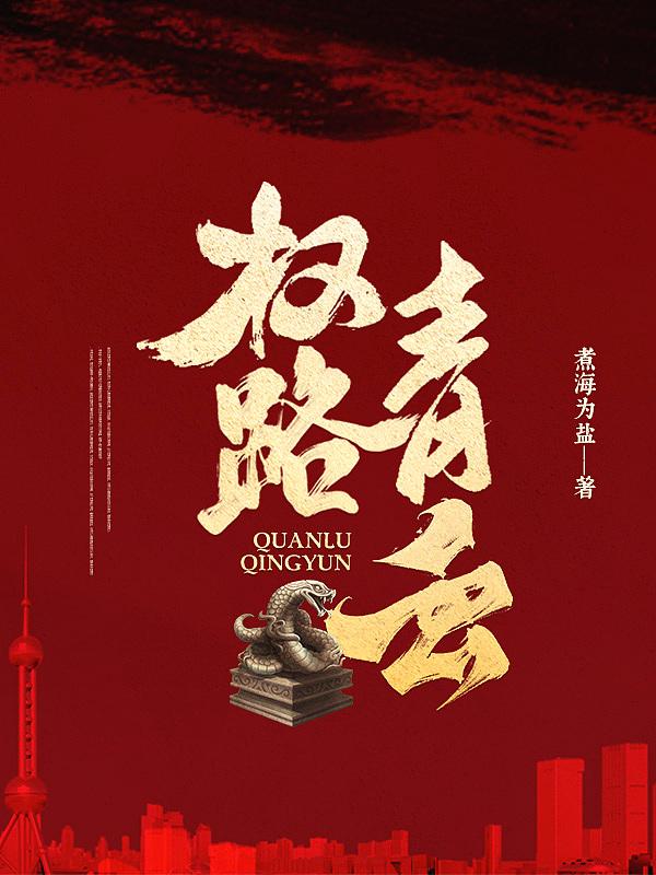 主角从生化危机开始