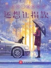 农女重生要种田