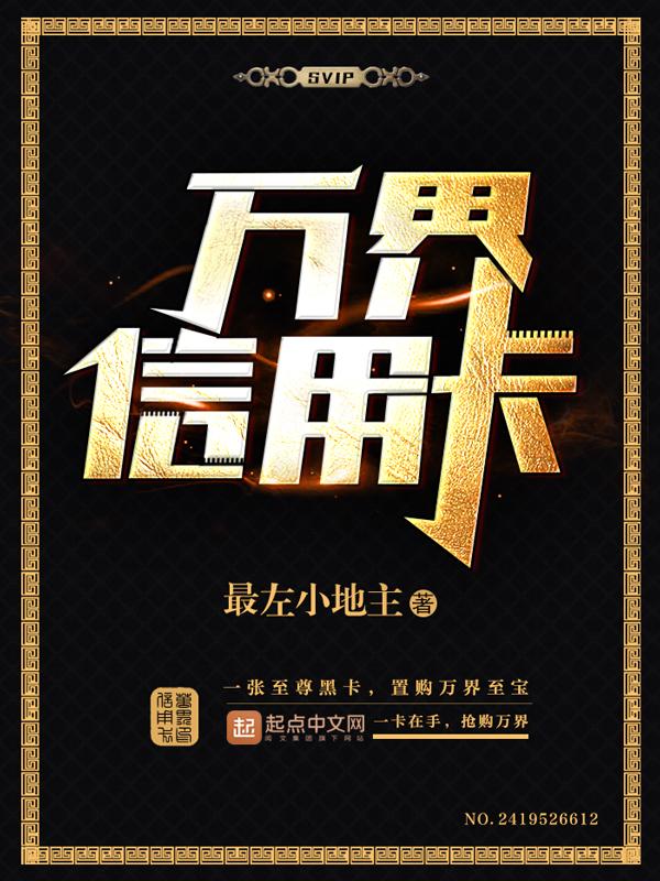 全能大佬系列完结的