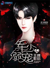 从聊斋开始的诸天