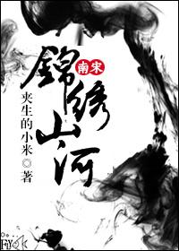 特级保镖演员表