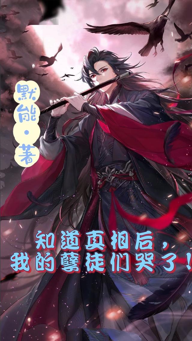 东北招阴人第三部叫啥