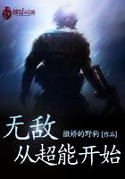 超神觉醒彩蛋装备