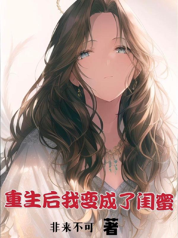 都市人生张阳蒋柔全文在线阅读10章到20章