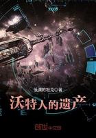 长生从大道争锋开始最新章节