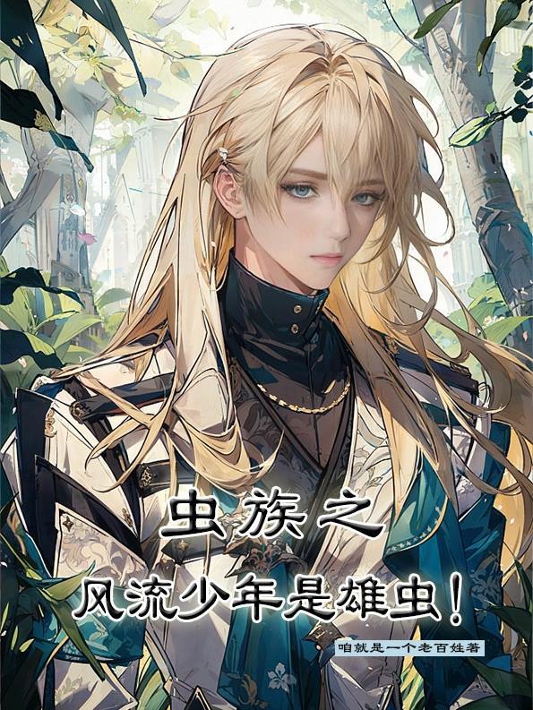 卓简傅衍夜的名