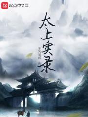 麻衣道祖免费阅读全文