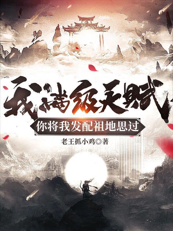 天价宠妻豪门阔少小甜心