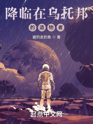 三界之主什么意思