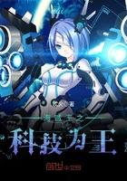 我真不想当反派gl