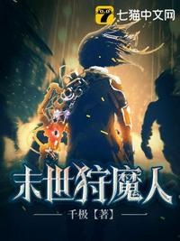 绝宠医妃我家夫君魔怔了