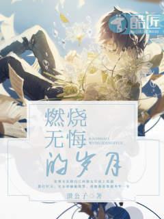 田园空间盛世暖婚有点甜全文免费阅读