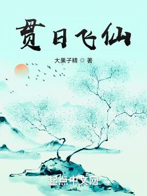 我被豪门大佬领回家