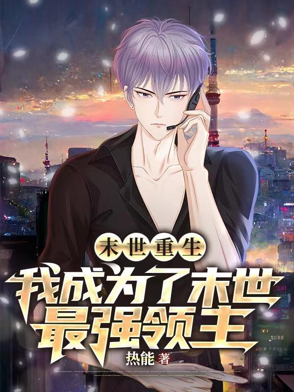 无名异的功效与作用及禁忌