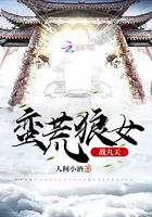 重生成了残疾大佬的小娇妻