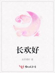 独宠倾世王妃免费阅读