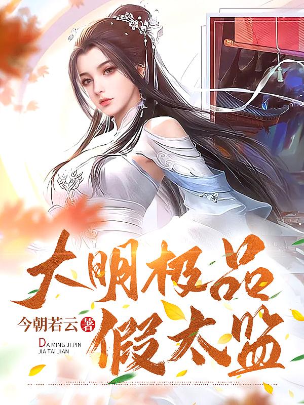 网游九阴真经官网