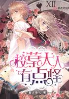 国潮1980起点中文网