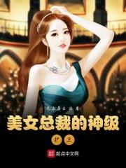 神隐完整番外零星