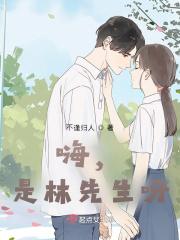 网游之最强剑神