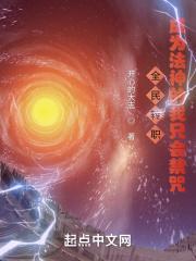 赛罗在光之国是什么地位