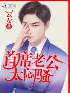 湖人送科比第6枚戒指