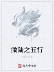 相公有几个意思