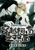 给剑仙养包子穿书23