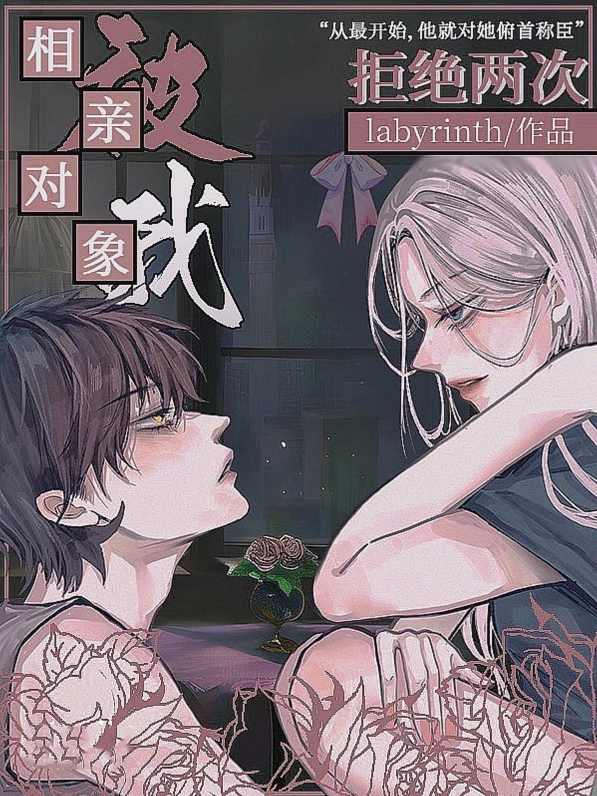 我在游戏英文怎么说