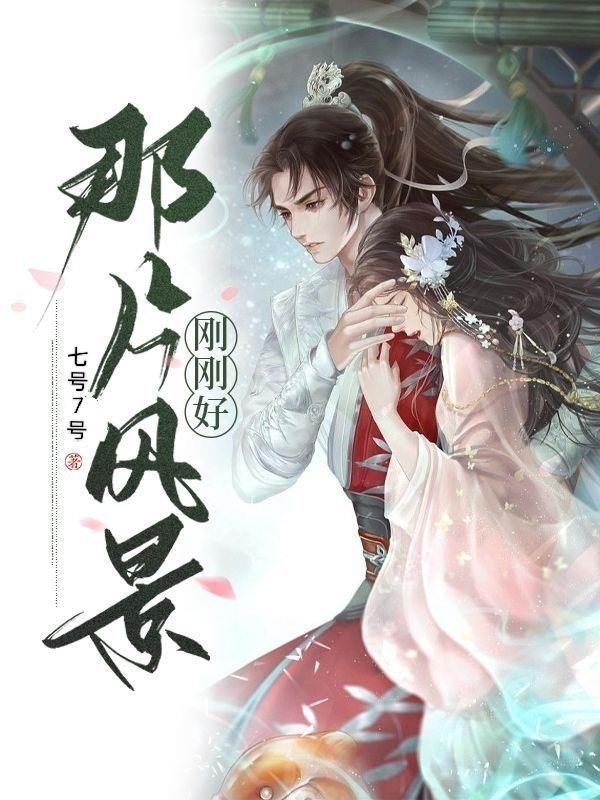 我每天都在逃荒