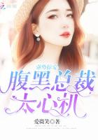 公主请自重 采依诺