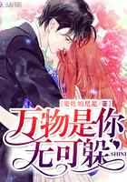 卓简傅衍夜全文免费读无弹