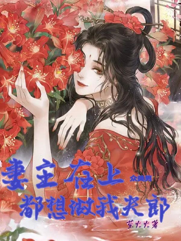 勇敢向前冲舞蹈视频